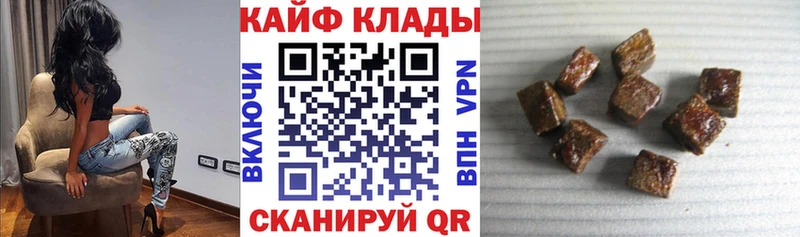 Наркошоп купить Cocaine Амфетамин A PVP Конопля ГАШ Мефедрон Ужур