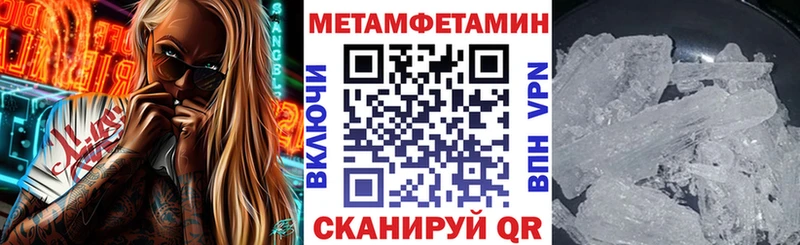 АМФ Premium  Купить  Ужур 