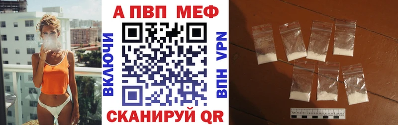 A PVP СК КРИС  Купить закладки  Ужур 