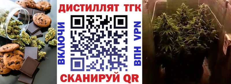 Еда ТГК марихуана  Купить закладки  Ужур 