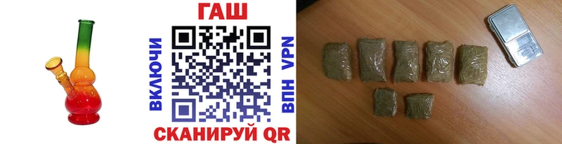 Купить закладки Ужур ГАШИШ 40% ТГК