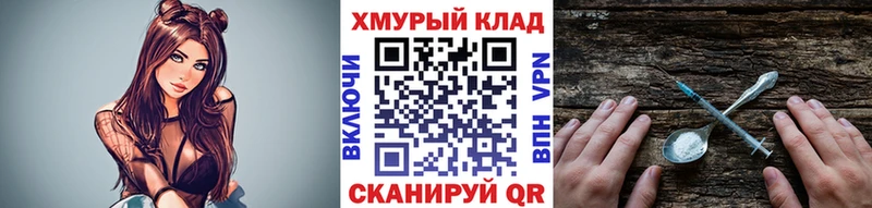 Героин Афган  Купить  Ужур 