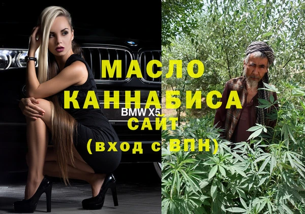 таблы Вязники