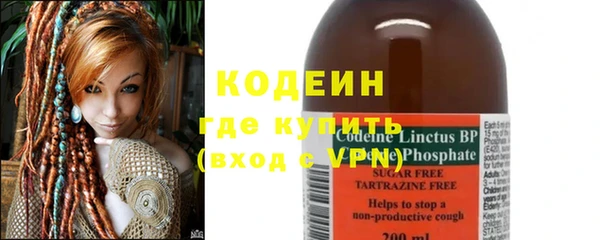 ешки Волосово