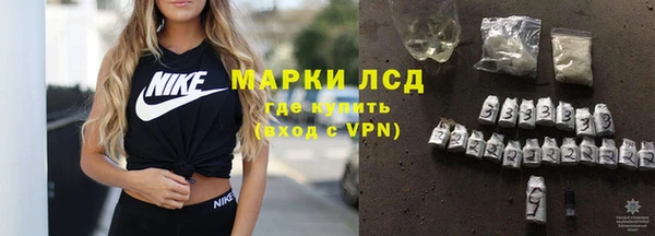 кристаллы Вяземский