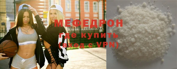 марки nbome Сафоново