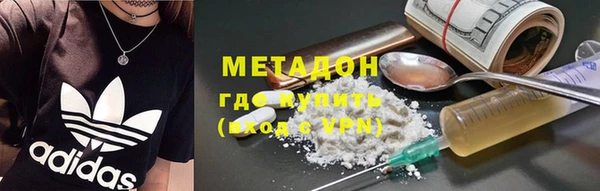 COCAINE Володарск