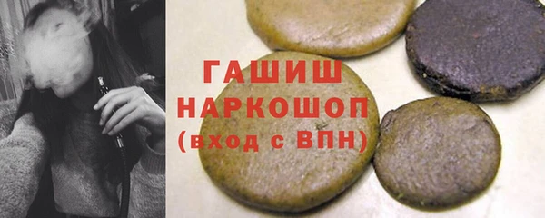 винт Саяногорск