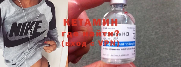 кокаин Волоколамск