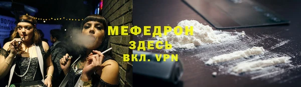 ешки Волосово