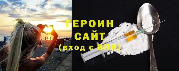кокаин Волоколамск