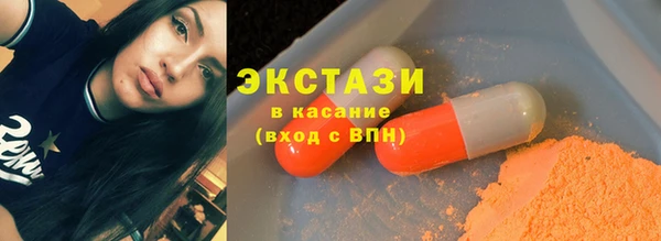 COCAINE Володарск