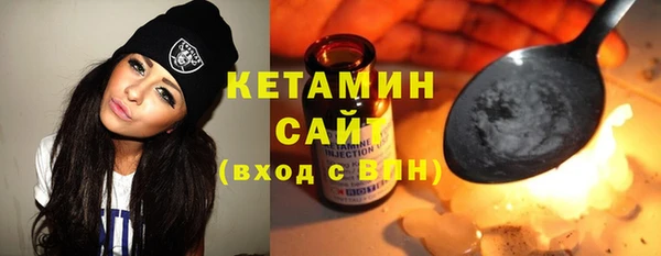 кристаллы Вяземский