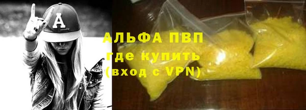 кристаллы Вяземский