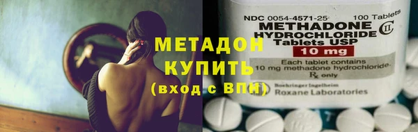 COCAINE Володарск