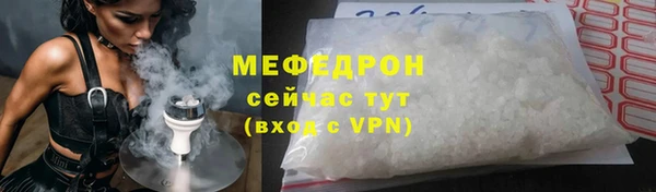 кристаллы Вяземский