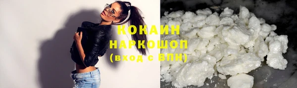 кристаллы Вяземский