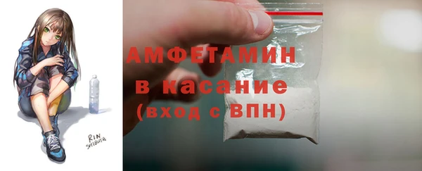 винт Саяногорск