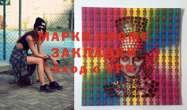таблы Вязники