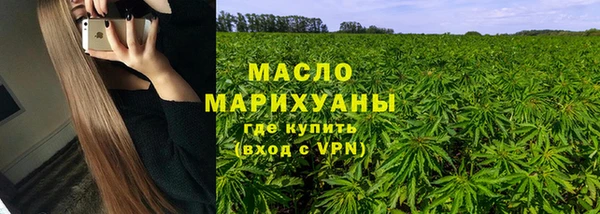 таблы Вязники