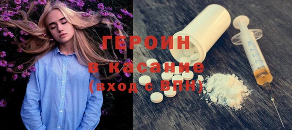кристаллы Вяземский