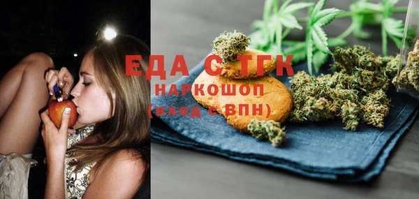 таблы Вязники