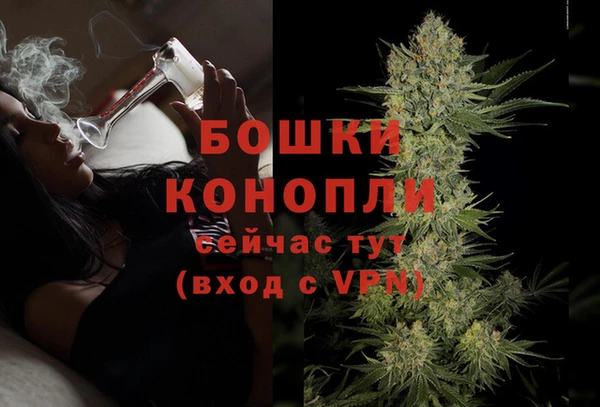 кристаллы Вяземский