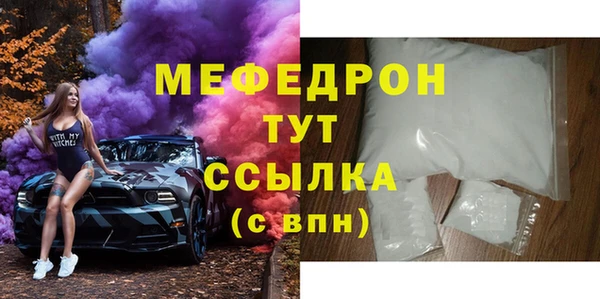 кокаин Волоколамск