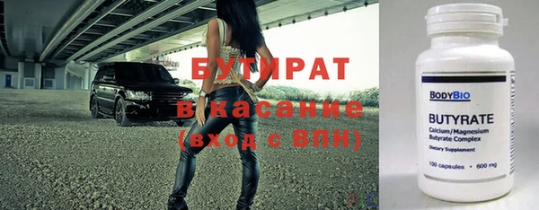 кокаин Волоколамск
