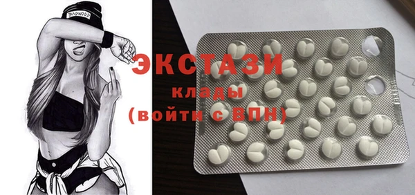 кристаллы Вяземский