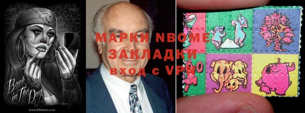 таблы Вязники