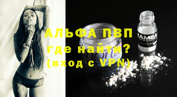 кокаин Волоколамск