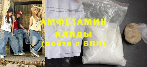 COCAINE Володарск