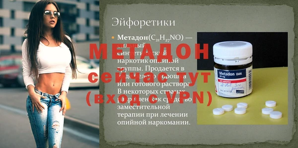 таблы Вязники