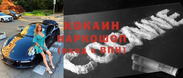 ешки Волосово