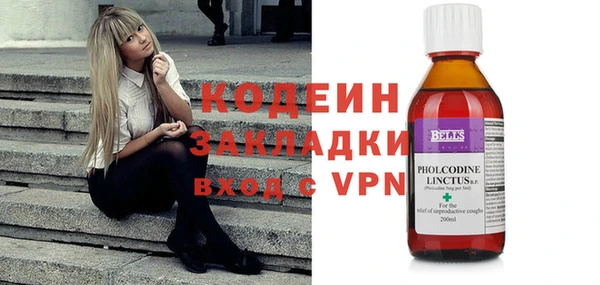 COCAINE Володарск