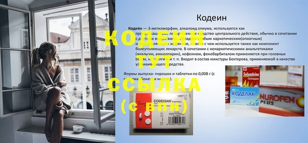 ешки Волосово