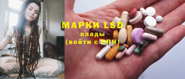 кристаллы Вяземский