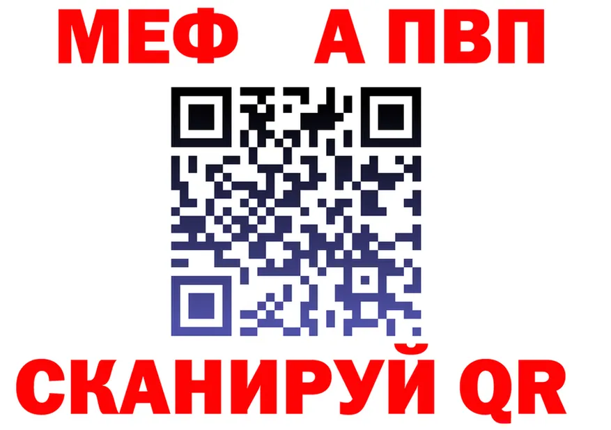 МЕФ 4 MMC зеркало дарк нет ссылка на мегу Ужур