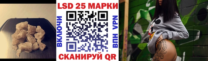 Лсд 25 экстази ecstasy Купить Ужур