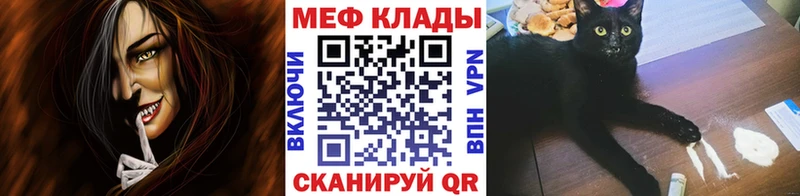 Купить где  Ужур  Меф 4 MMC 