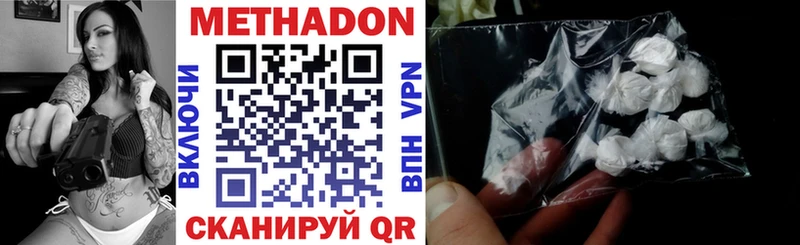 Купить закладки  Ужур  МЕТАДОН мёд 