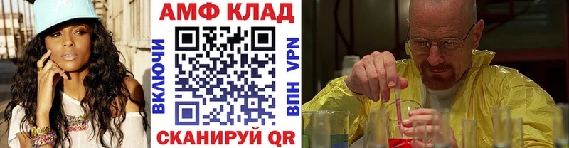 Купить  Ужур  Первитин Декстрометамфетамин 99.9% 