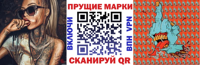 Купить закладки  Ужур  Марки N-bome 1500мкг 