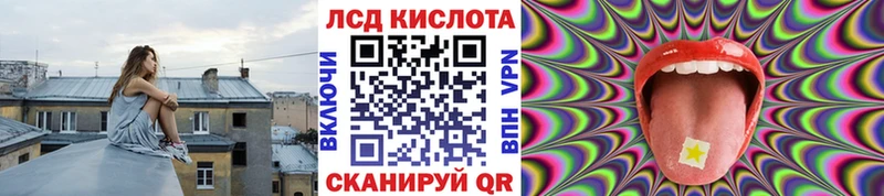 Марки 25I-NBOMe 1,5мг Ужур
