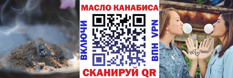 ТГК вейп  Купить  Ужур 
