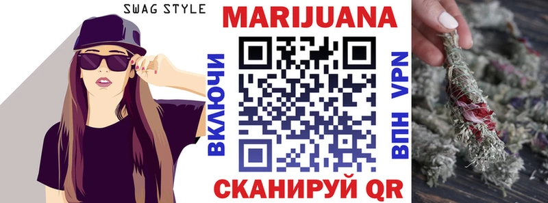 Купить закладки  Ужур  Шишки марихуана гибрид 